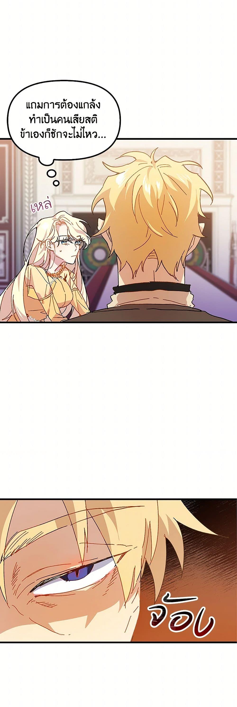 Manga-lc-com อ่านมังงะ อ่านการ์ตูน ออนไลน์ ฟรี The Princess Pretends to Be Crazy ตอนที่ 1 2 3 4 5 6 7 8 9 10 11 12 13 14 ฟรี ไม่มีโฆษณา Manga-lc - อ่าน มังงะ อ่าน การ์ตูน ออนไลน์ อ่านมังงะ ฟรี