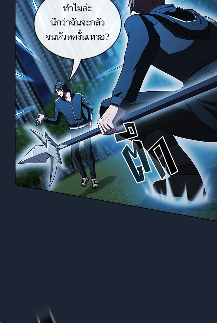 ผู้เล่นขั้นเทพแห่งหอคอยฝึกสอน ตอนที่ 49 รูปที่ 85