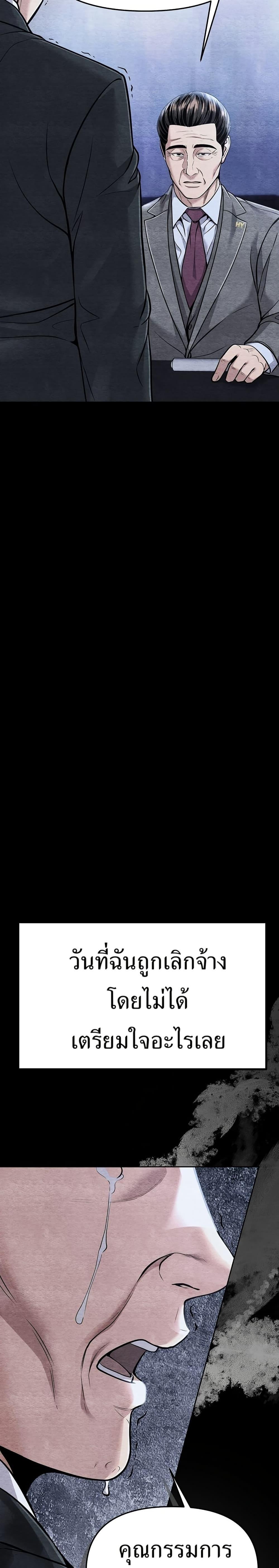 Manga-lc-com อ่านมังงะ อ่านการ์ตูน ออนไลน์ ฟรี New Employee Kim Chul-Soo ตอนที่ 1 2 3 4 5 6 7 8 9 10 11 12 13 14 ฟรี ไม่มีโฆษณา Manga-lc - อ่าน มังงะ อ่าน การ์ตูน ออนไลน์ อ่านมังงะ ฟรี