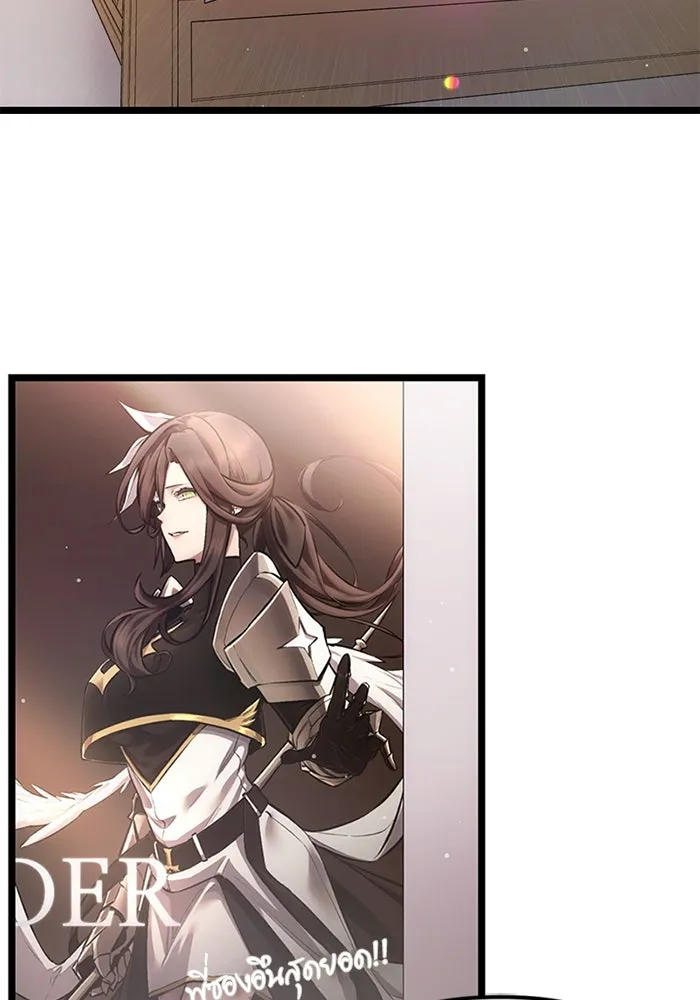 พลิกชะตาคว้าไอเทมระดับเทพ ตอนที่ 8 รูปที่ 2