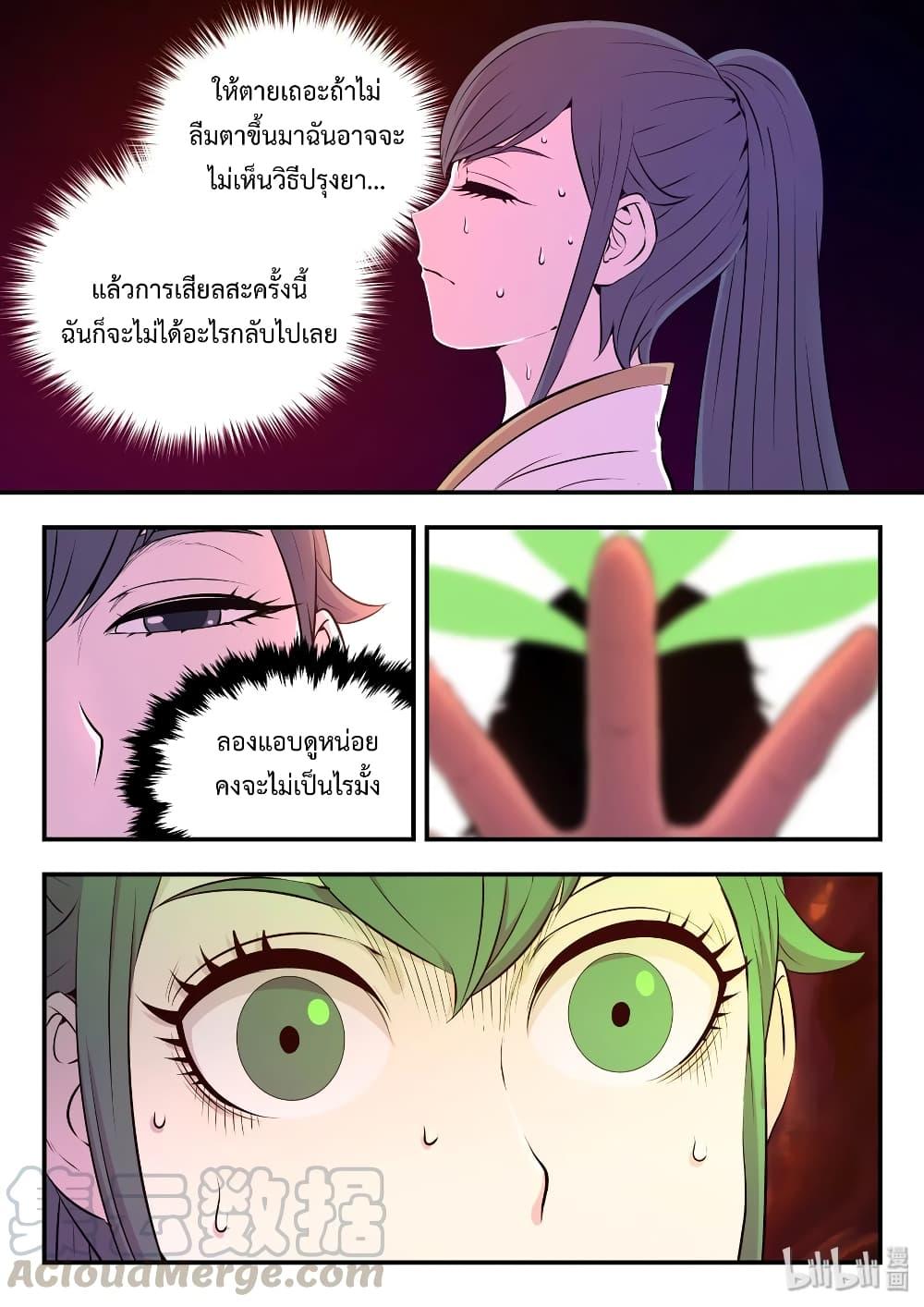 Manga-lc-com อ่านมังงะ อ่านการ์ตูน ออนไลน์ ฟรี King of Spirit Beast ตอนที่ 1 2 3 4 5 6 7 8 9 10 11 12 13 14 ฟรี ไม่มีโฆษณา Manga-lc - อ่าน มังงะ อ่าน การ์ตูน ออนไลน์ อ่านมังงะ ฟรี