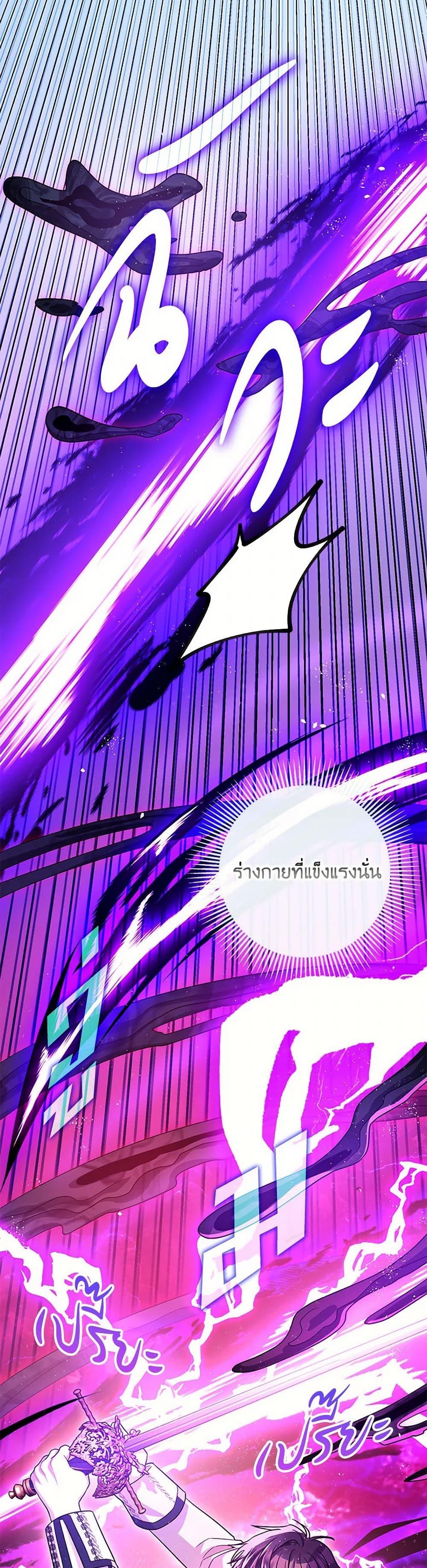 Manga-lc-com อ่านมังงะ อ่านการ์ตูน ออนไลน์ ฟรี The Tyrant’s Tranquilizer ตอนที่ 1 2 3 4 5 6 7 8 9 10 11 12 13 14 ฟรี ไม่มีโฆษณา Manga-lc - อ่าน มังงะ อ่าน การ์ตูน ออนไลน์ อ่านมังงะ ฟรี