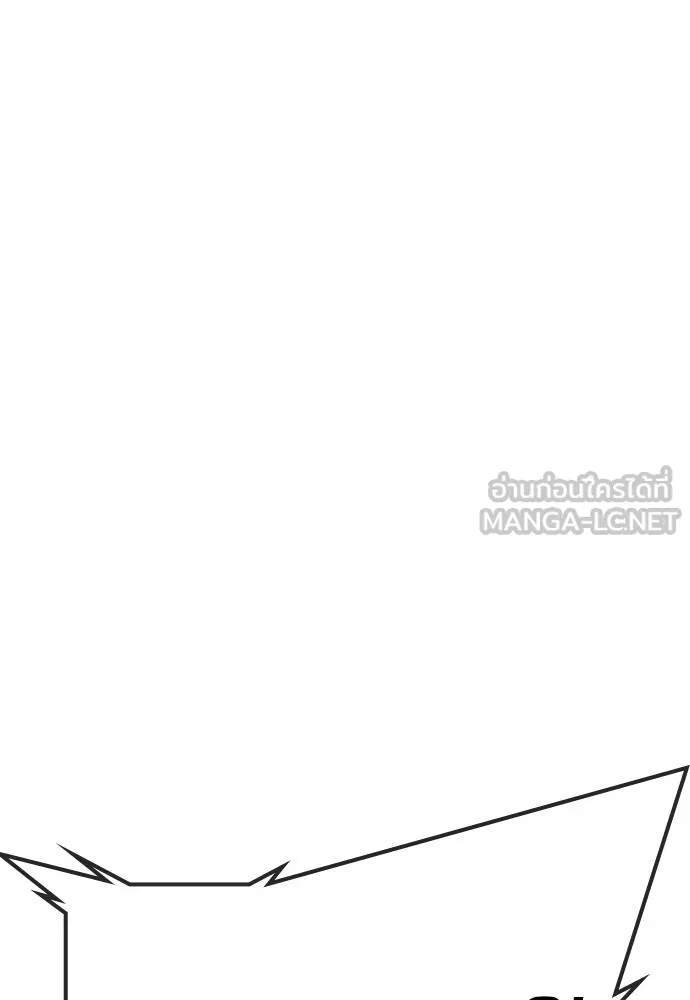 คูเซรา ตอนที่ 26 รูปที่ 228