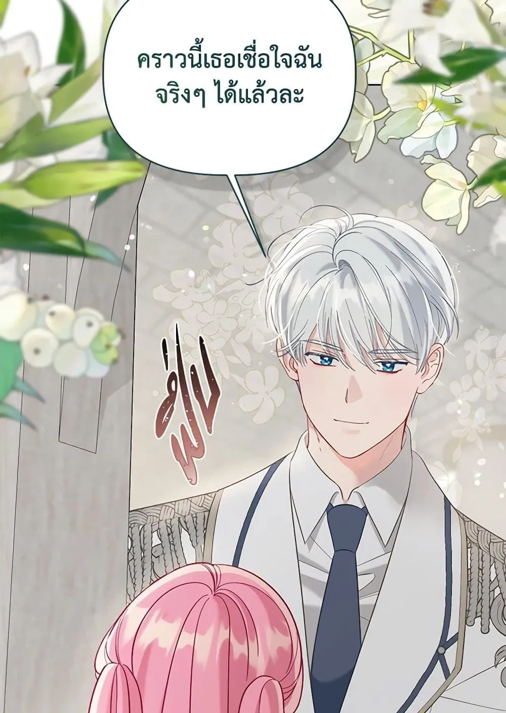 Manga-lc-com อ่านมังงะ อ่านการ์ตูน ออนไลน์ ฟรี The Perks of Being an S-Class Heroine ตอนที่ 1 2 3 4 5 6 7 8 9 10 11 12 13 14 ฟรี ไม่มีโฆษณา Manga-lc - อ่าน มังงะ อ่าน การ์ตูน ออนไลน์ อ่านมังงะ ฟรี