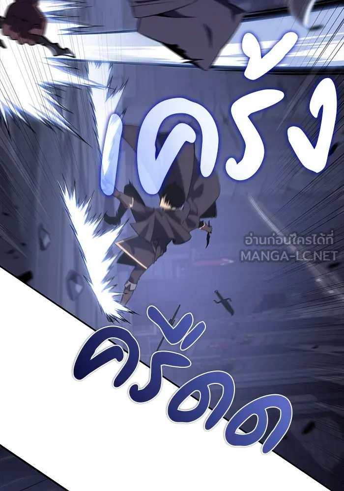 ลูกชายคนเล็กของดยุกคือมือสังหาร ตอนที่ 18 รูปที่ 27