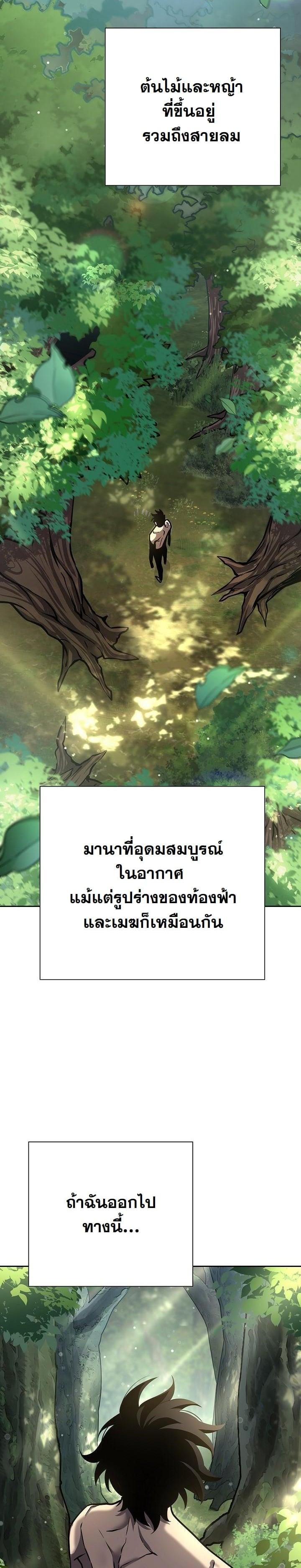Manga-lc-com อ่านมังงะ อ่านการ์ตูน ออนไลน์ ฟรี The Sword God From a Ruined World ตอนที่ 1 2 3 4 5 6 7 8 9 10 11 12 13 14 ฟรี ไม่มีโฆษณา Manga-lc - อ่าน มังงะ อ่าน การ์ตูน ออนไลน์ อ่านมังงะ ฟรี