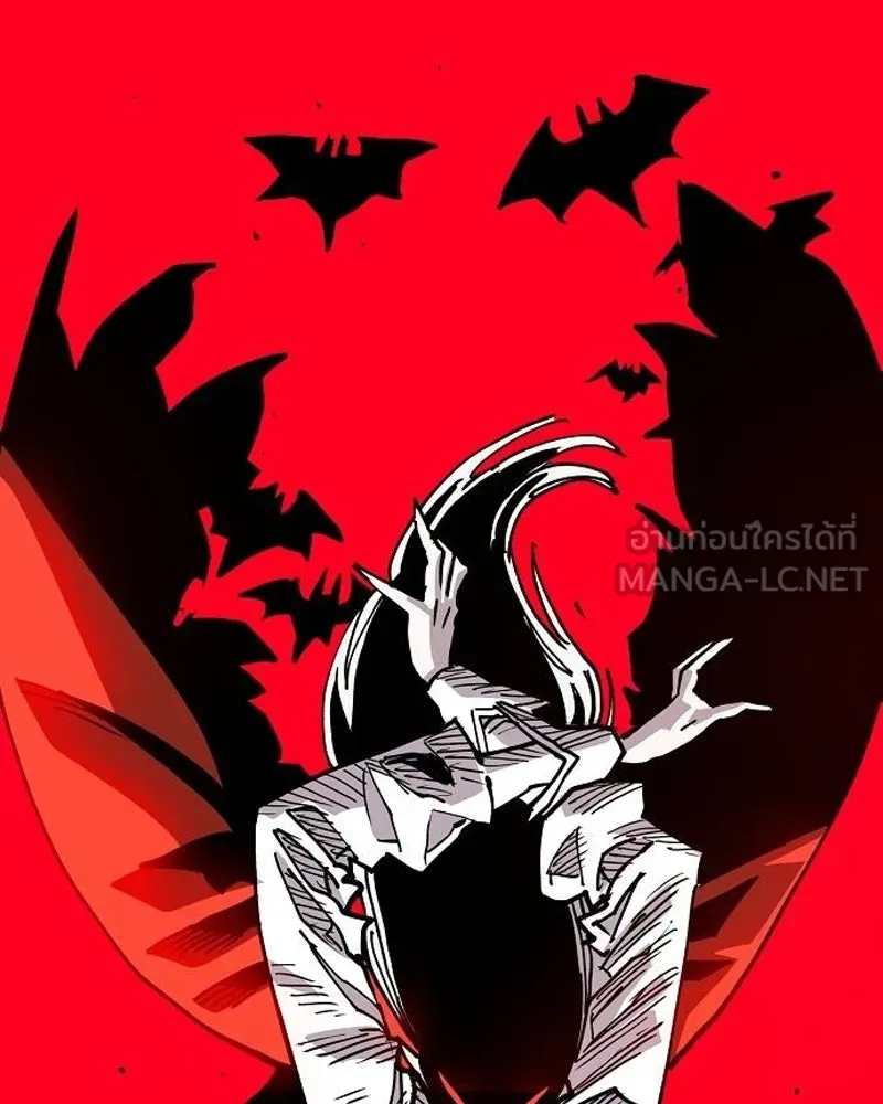 Player ตอนที่ 185 รูปที่ 30