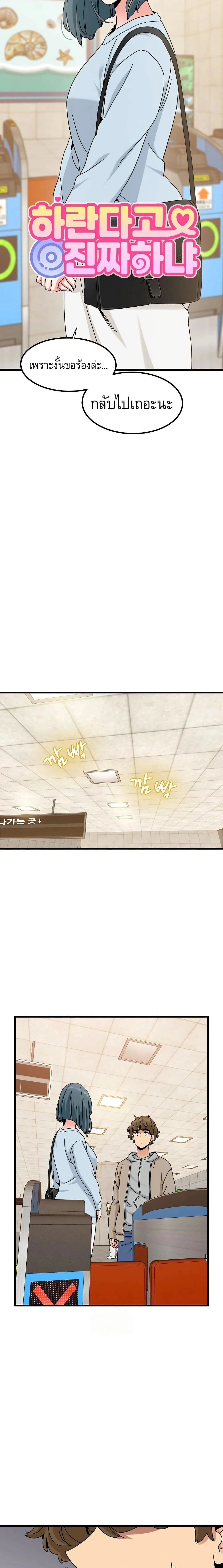 Doujin-Lc- อ่าน โดจิน มังฮวา เกาหลี ญี่ปุ่น จีน แปลไทย The Turning Point จุดเปลี่ยน ตอนที่ 1 2 3 4 5 6 7 8 9 10 11 12 13 14 ฟรี ไม่มีโฆษณา อ่าน โดจิน Manhwa เกาหลี ญี่ปุ่น จีน เรามีครบ คัดมาให้เน้นๆ โดจิน 18+ รับประกันความฟินโดย  Doujin Lc