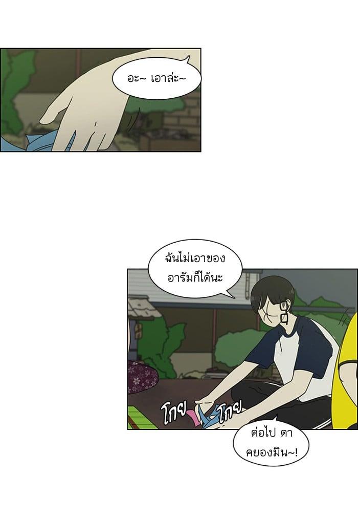 Manga-lc-com อ่านมังงะ อ่านการ์ตูน ออนไลน์ ฟรี Love Revolution รักนี้ต้องปฏิวัติ ตอนที่ 1 2 3 4 5 6 7 8 9 10 11 12 13 14 ฟรี ไม่มีโฆษณา Manga-lc - อ่าน มังงะ อ่าน การ์ตูน ออนไลน์ อ่านมังงะ ฟรี