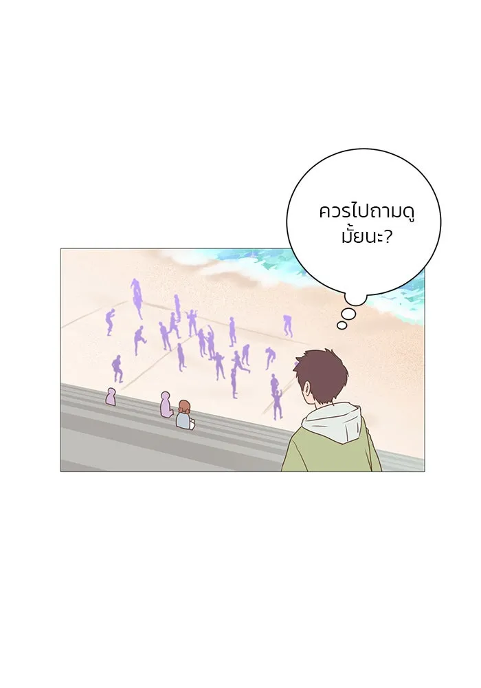 อย่าล้อเล่นกับหัวใจ ตอนที่ 7 รูปที่ 19