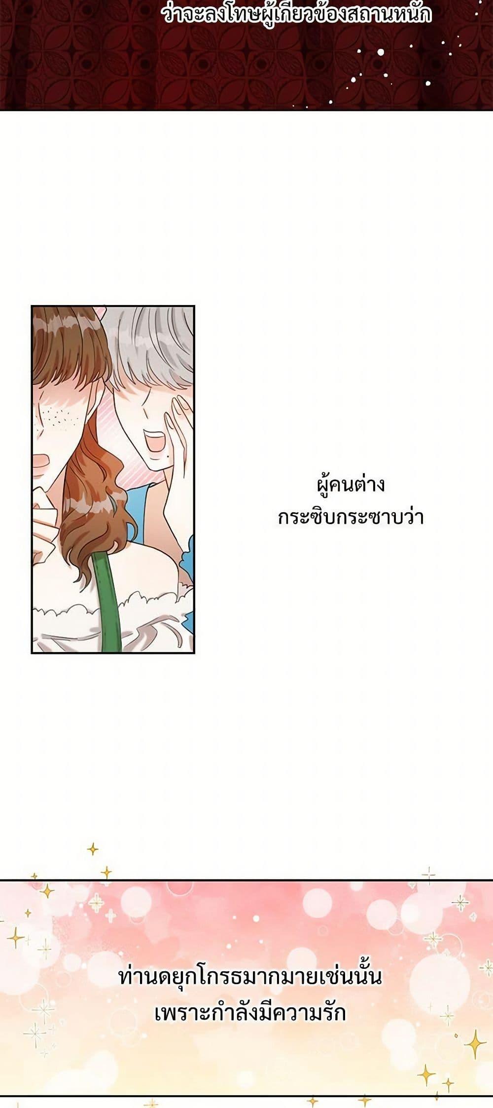 Manga-lc-com อ่านมังงะ อ่านการ์ตูน ออนไลน์ ฟรี Please Don’t Eat Me! ตอนที่ 1 2 3 4 5 6 7 8 9 10 11 12 13 14 ฟรี ไม่มีโฆษณา Manga-lc - อ่าน มังงะ อ่าน การ์ตูน ออนไลน์ อ่านมังงะ ฟรี