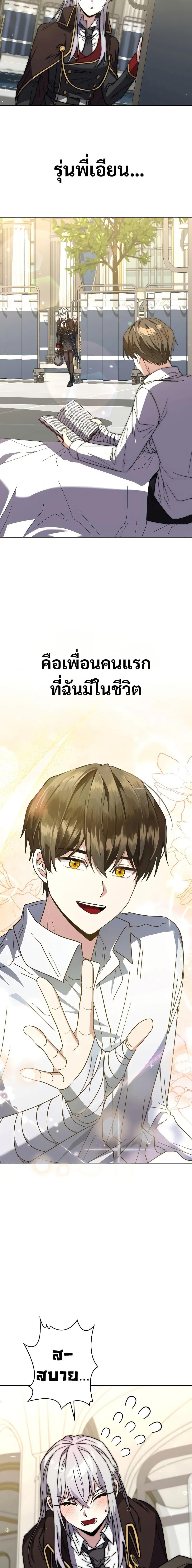 Manga-lc-com อ่านมังงะ อ่านการ์ตูน ออนไลน์ ฟรี Love Letter From The Future ตอนที่ 1 2 3 4 5 6 7 8 9 10 11 12 13 14 ฟรี ไม่มีโฆษณา Manga-lc - อ่าน มังงะ อ่าน การ์ตูน ออนไลน์ อ่านมังงะ ฟรี