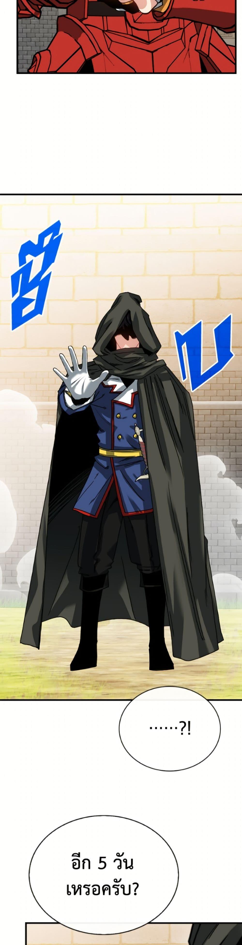 Manga-lc-com อ่านมังงะ อ่านการ์ตูน ออนไลน์ ฟรี SSS-Class Gacha Hunter ตอนที่ 1 2 3 4 5 6 7 8 9 10 11 12 13 14 ฟรี ไม่มีโฆษณา Manga-lc - อ่าน มังงะ อ่าน การ์ตูน ออนไลน์ อ่านมังงะ ฟรี