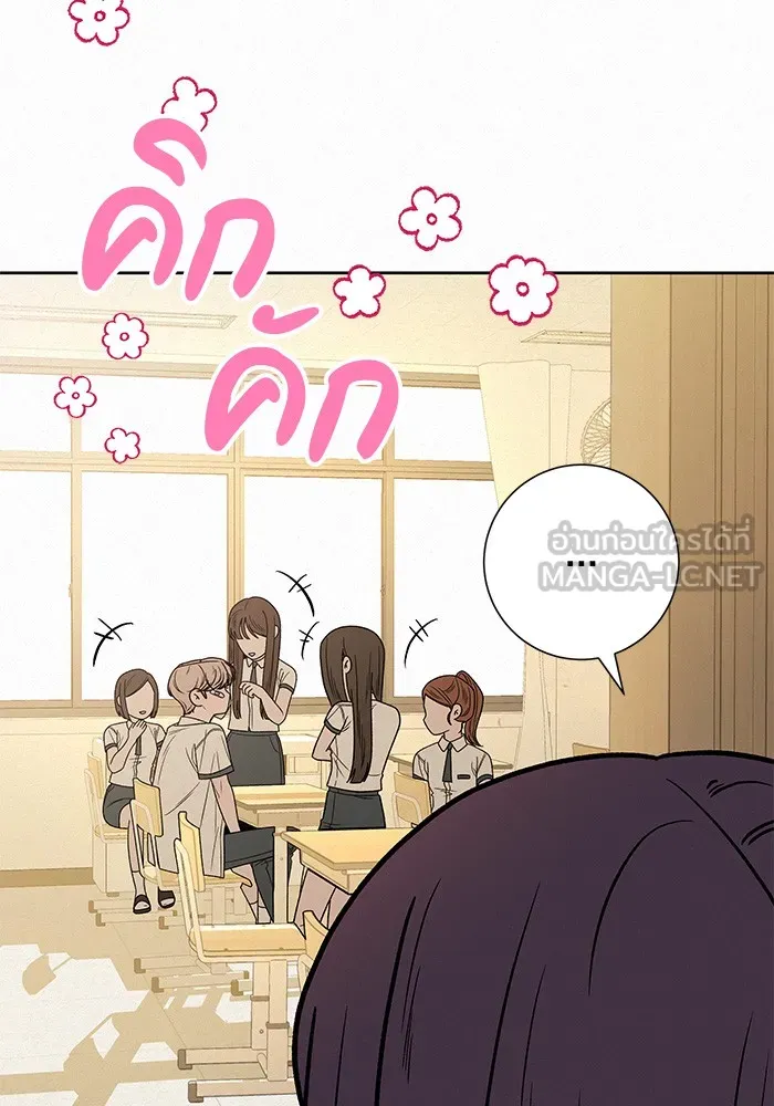 ปฏิบัติการรักวุ่นหัวใจ ตอนที่ 57 รูปที่ 99