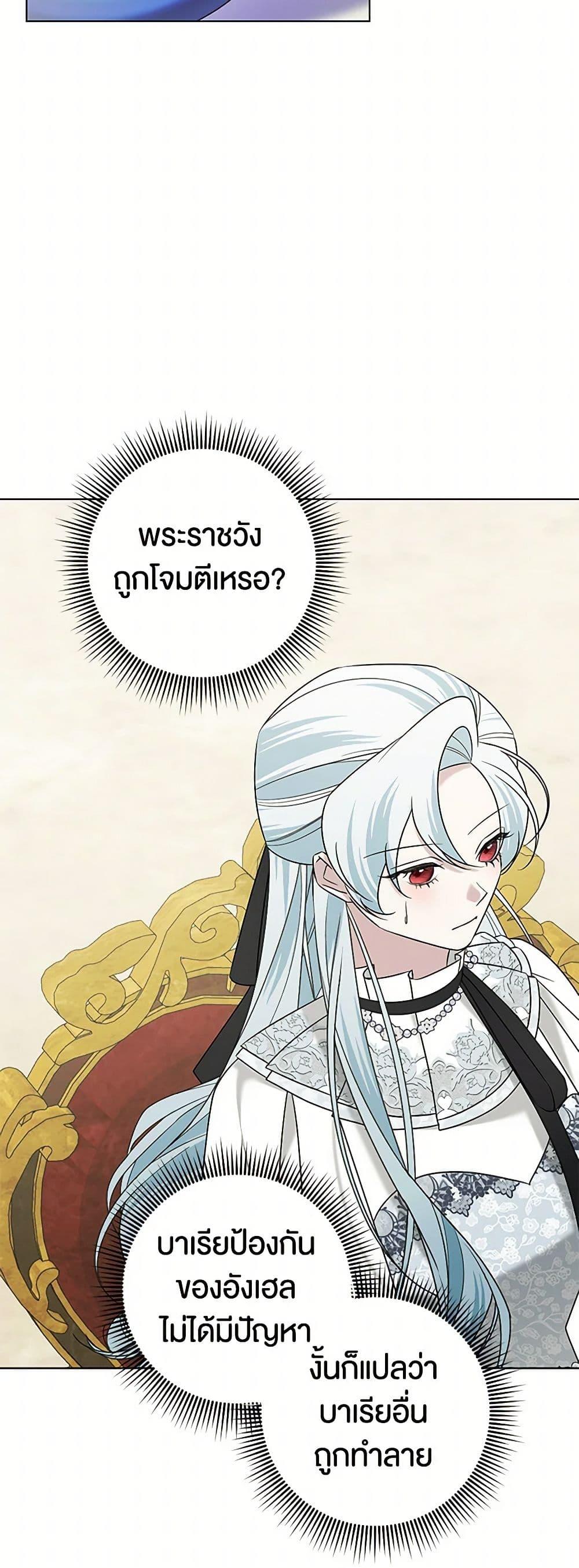Manga-lc-com อ่านมังงะ อ่านการ์ตูน ออนไลน์ ฟรี Somehow, My Tyrant Husband Has Became Cautious ตอนที่ 1 2 3 4 5 6 7 8 9 10 11 12 13 14 ฟรี ไม่มีโฆษณา Manga-lc - อ่าน มังงะ อ่าน การ์ตูน ออนไลน์ อ่านมังงะ ฟรี