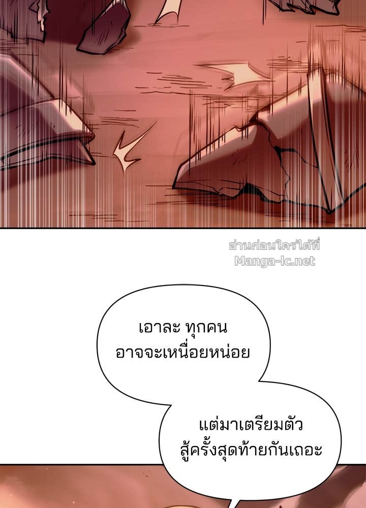 Doujin-Lc- อ่าน โดจิน มังฮวา เกาหลี ญี่ปุ่น จีน แปลไทย ผู้พิชิตเกมป้องกันฐาน ตอนที่ 1 2 3 4 5 6 7 8 9 10 11 12 13 14 ฟรี ไม่มีโฆษณา อ่าน โดจิน Manhwa เกาหลี ญี่ปุ่น จีน เรามีครบ คัดมาให้เน้นๆ โดจิน 18+ รับประกันความฟินโดย Doujin Lc