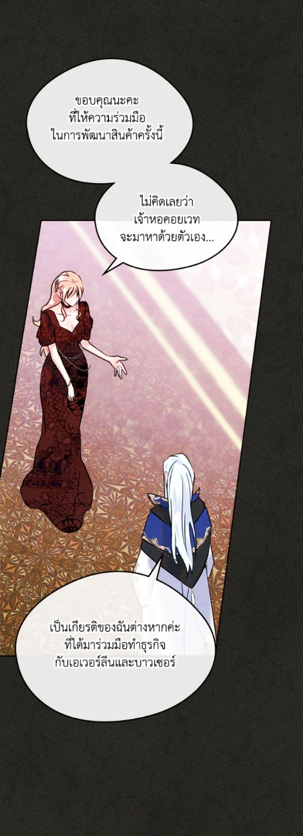 Manga-lc-com อ่านมังงะ อ่านการ์ตูน ออนไลน์ ฟรี I Became The Male Lead’s Female Friend ตอนที่ 1 2 3 4 5 6 7 8 9 10 11 12 13 14 ฟรี ไม่มีโฆษณา Manga-lc - อ่าน มังงะ อ่าน การ์ตูน ออนไลน์ อ่านมังงะ ฟรี