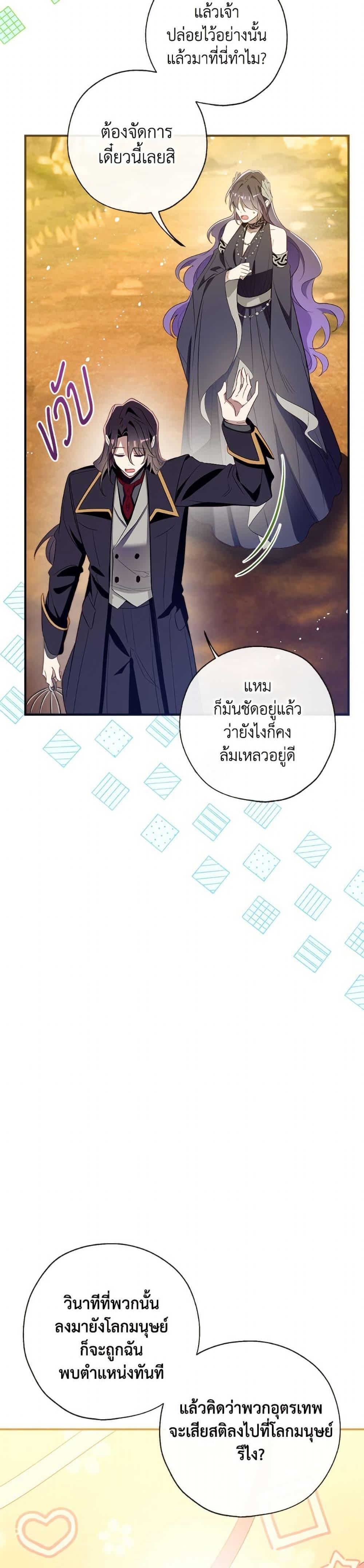 Manga-lc-com อ่านมังงะ อ่านการ์ตูน ออนไลน์ ฟรี Can We Become a Family ตอนที่ 1 2 3 4 5 6 7 8 9 10 11 12 13 14 ฟรี ไม่มีโฆษณา Manga-lc - อ่าน มังงะ อ่าน การ์ตูน ออนไลน์ อ่านมังงะ ฟรี