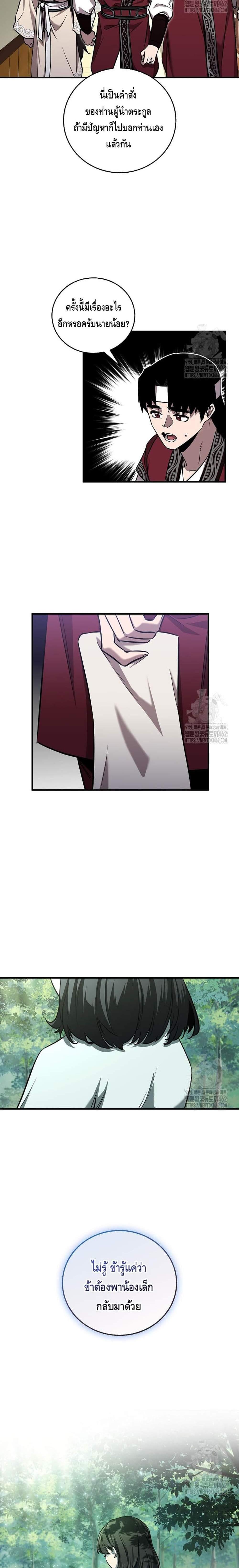 Manga-lc-com อ่านมังงะ อ่านการ์ตูน ออนไลน์ ฟรี Childhood Friend of the Zenith ตอนที่ 1 2 3 4 5 6 7 8 9 10 11 12 13 14 ฟรี ไม่มีโฆษณา Manga-lc - อ่าน มังงะ อ่าน การ์ตูน ออนไลน์ อ่านมังงะ ฟรี