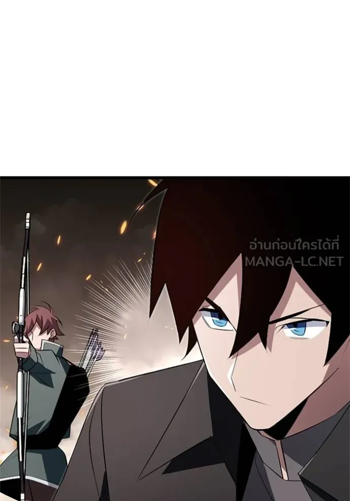 โคตรอาวุธลับ ตอนที่ 12 รูปที่ 47