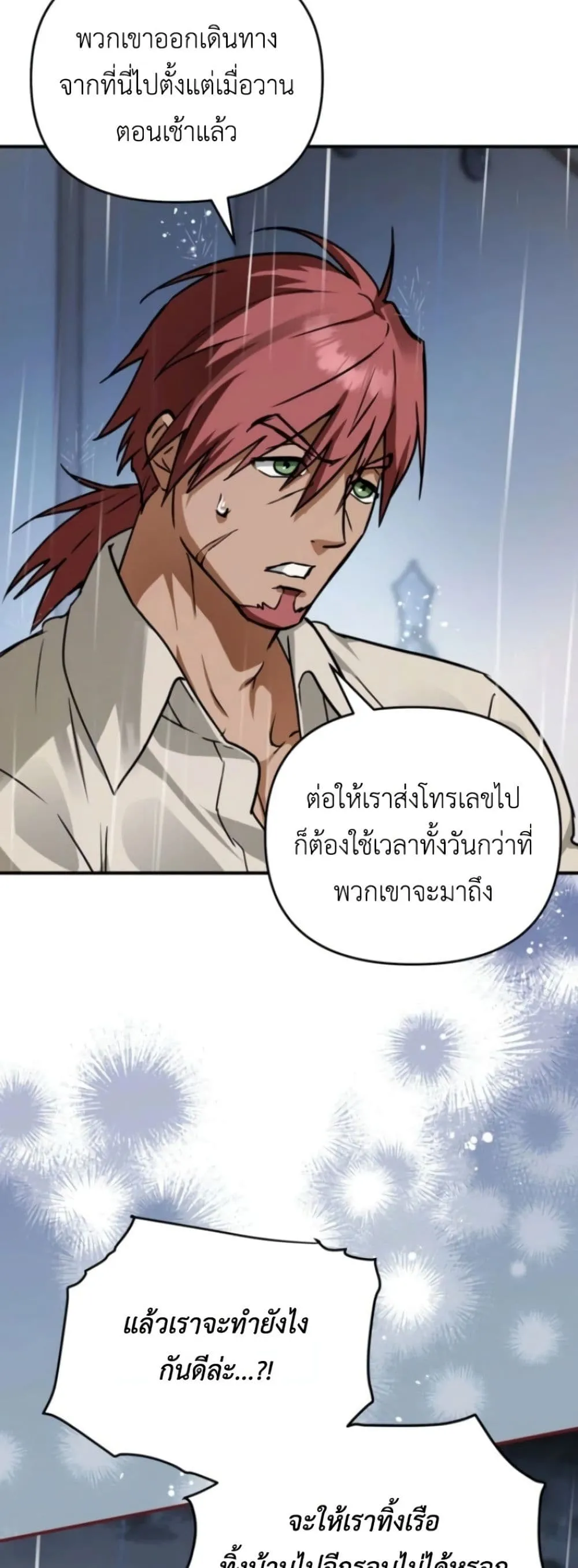 Manga-lc-com อ่านมังงะ อ่านการ์ตูน ออนไลน์ ฟรี Secretly Strong and Searching for My Daddy ตอนที่ 1 2 3 4 5 6 7 8 9 10 11 12 13 14 ฟรี ไม่มีโฆษณา Manga-lc - อ่าน มังงะ อ่าน การ์ตูน ออนไลน์ อ่านมังงะ ฟรี