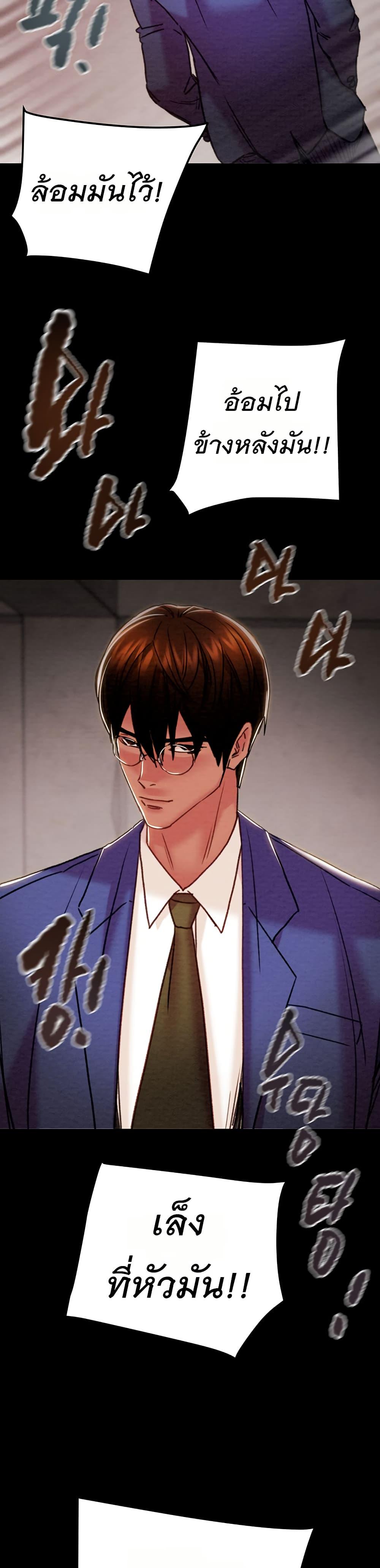 Doujin-Lc- อ่าน โดจิน มังฮวา เกาหลี ญี่ปุ่น จีน แปลไทย The Man Who Devours ตอนที่ 1 2 3 4 5 6 7 8 9 10 11 12 13 14 ฟรี ไม่มีโฆษณา อ่าน โดจิน Manhwa เกาหลี ญี่ปุ่น จีน เรามีครบ คัดมาให้เน้นๆ โดจิน 18+ รับประกันความฟินโดย  Doujin Lc