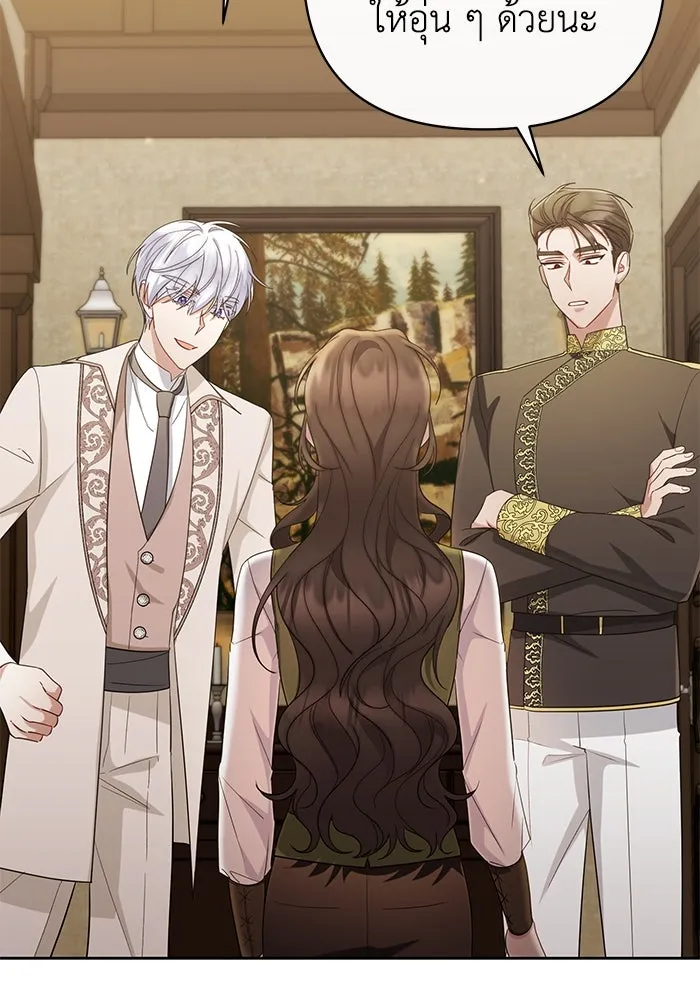 อยู่ดี ๆ ก็มีนางเอกนิยายเป็นเพื่อนบ้าน ตอนที่ 28 รูปที่ 106