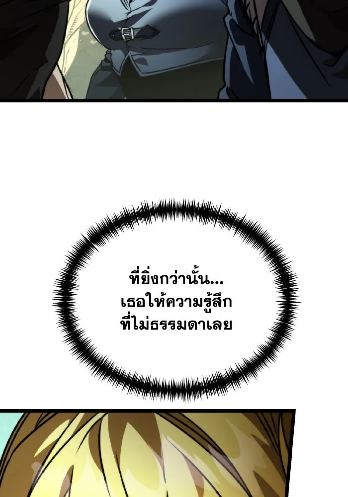 การแข่งขันของผู้เกิดใหม่ ตอนที่ 38 รูปที่ 158