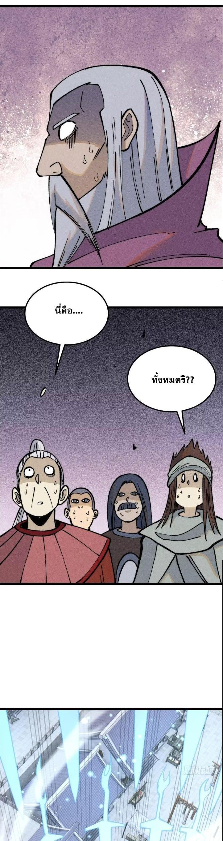 Manga-lc-com อ่านมังงะ อ่านการ์ตูน ออนไลน์ ฟรี All Hail the Sect Leader ตอนที่ 1 2 3 4 5 6 7 8 9 10 11 12 13 14 ฟรี ไม่มีโฆษณา Manga-lc - อ่าน มังงะ อ่าน การ์ตูน ออนไลน์ อ่านมังงะ ฟรี