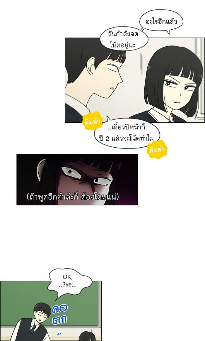 Manga-lc-com อ่านมังงะ อ่านการ์ตูน ออนไลน์ ฟรี Love Revolution รักนี้ต้องปฏิวัติ ตอนที่ 1 2 3 4 5 6 7 8 9 10 11 12 13 14 ฟรี ไม่มีโฆษณา Manga-lc - อ่าน มังงะ อ่าน การ์ตูน ออนไลน์ อ่านมังงะ ฟรี