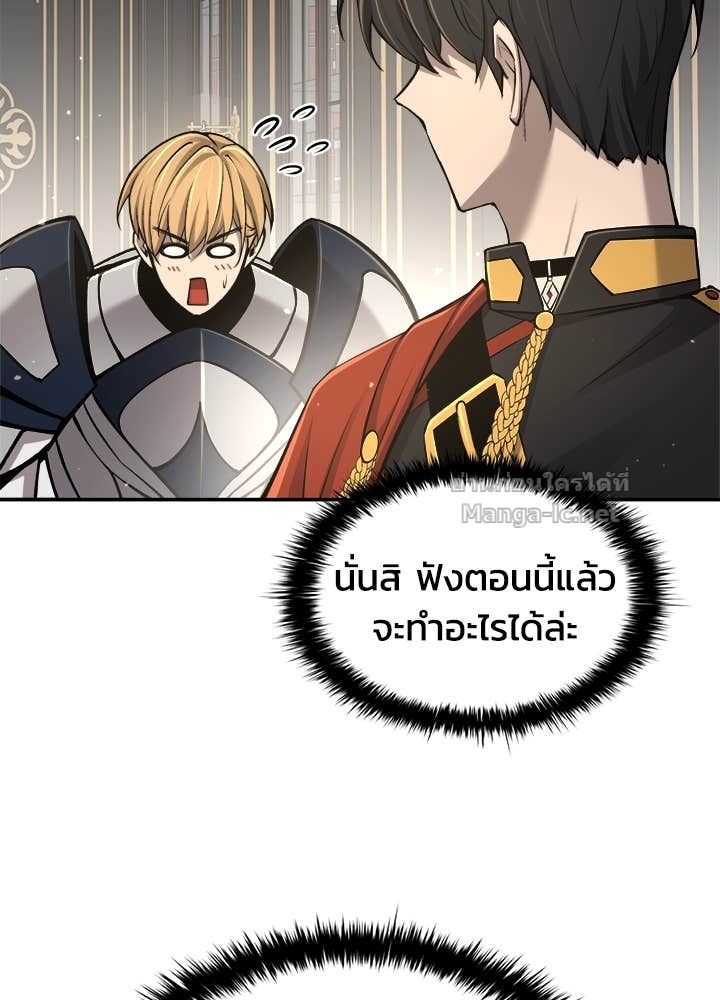 Doujin-Lc- อ่าน โดจิน มังฮวา เกาหลี ญี่ปุ่น จีน แปลไทย ผู้พิชิตเกมป้องกันฐาน ตอนที่ 1 2 3 4 5 6 7 8 9 10 11 12 13 14 ฟรี ไม่มีโฆษณา อ่าน โดจิน Manhwa เกาหลี ญี่ปุ่น จีน เรามีครบ คัดมาให้เน้นๆ โดจิน 18+ รับประกันความฟินโดย Doujin Lc
