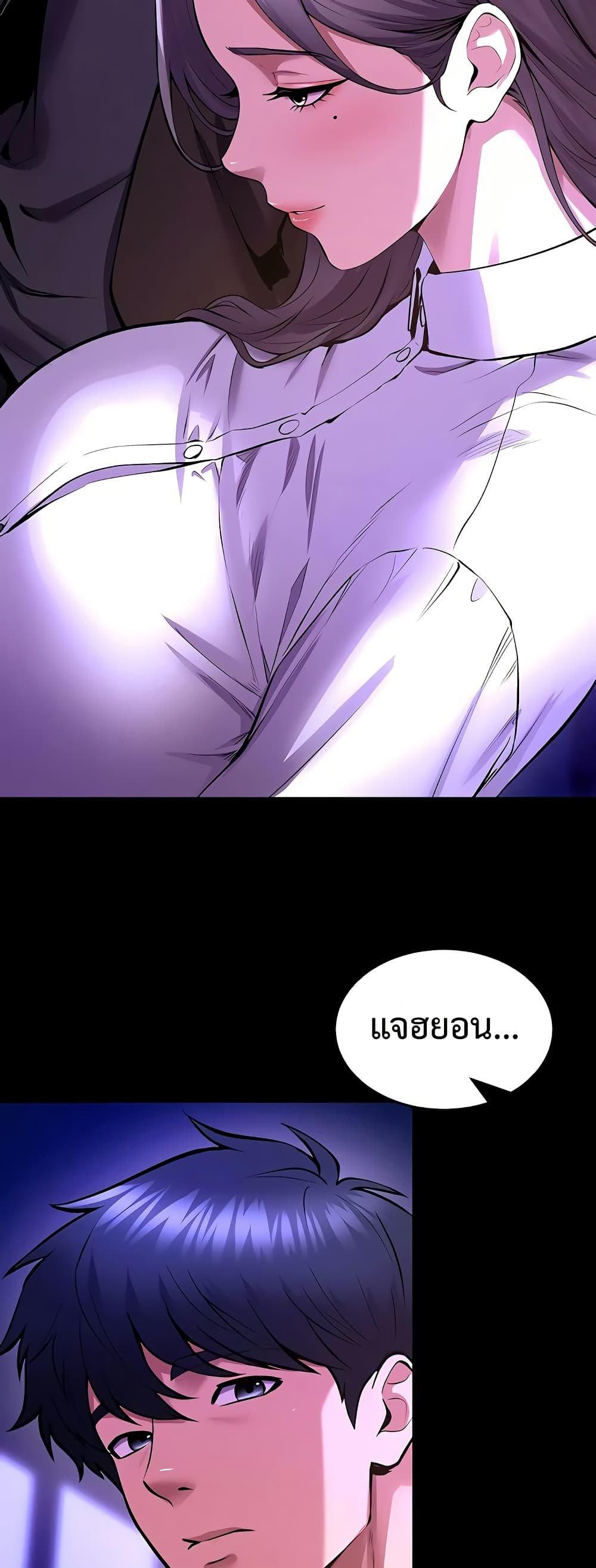Doujin-Lc- อ่าน โดจิน มังฮวา เกาหลี ญี่ปุ่น จีน แปลไทย Prison Revenge ตอนที่ 1 2 3 4 5 6 7 8 9 10 11 12 13 14 ฟรี ไม่มีโฆษณา อ่าน โดจิน Manhwa เกาหลี ญี่ปุ่น จีน เรามีครบ คัดมาให้เน้นๆ โดจิน 18+ รับประกันความฟินโดย  Doujin Lc