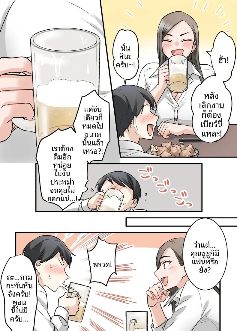 Doujin-Lc- อ่าน โดจิน มังฮวา เกาหลี ญี่ปุ่น จีน แปลไทย สุดท้ายฉันก็ได้มีสัมพันธ์หวานซึ้งกับหัวหน้าแต่งงานแล้ว (ELICA) ตอนที่ 1 2 3 4 5 6 7 8 9 10 11 12 13 14 ฟรี ไม่มีโฆษณา อ่าน โดจิน Manhwa เกาหลี ญี่ปุ่น จีน เรามีครบ คัดมาให้เน้นๆ โดจิน 18+ รับประกันความฟินโดย  Doujin Lc