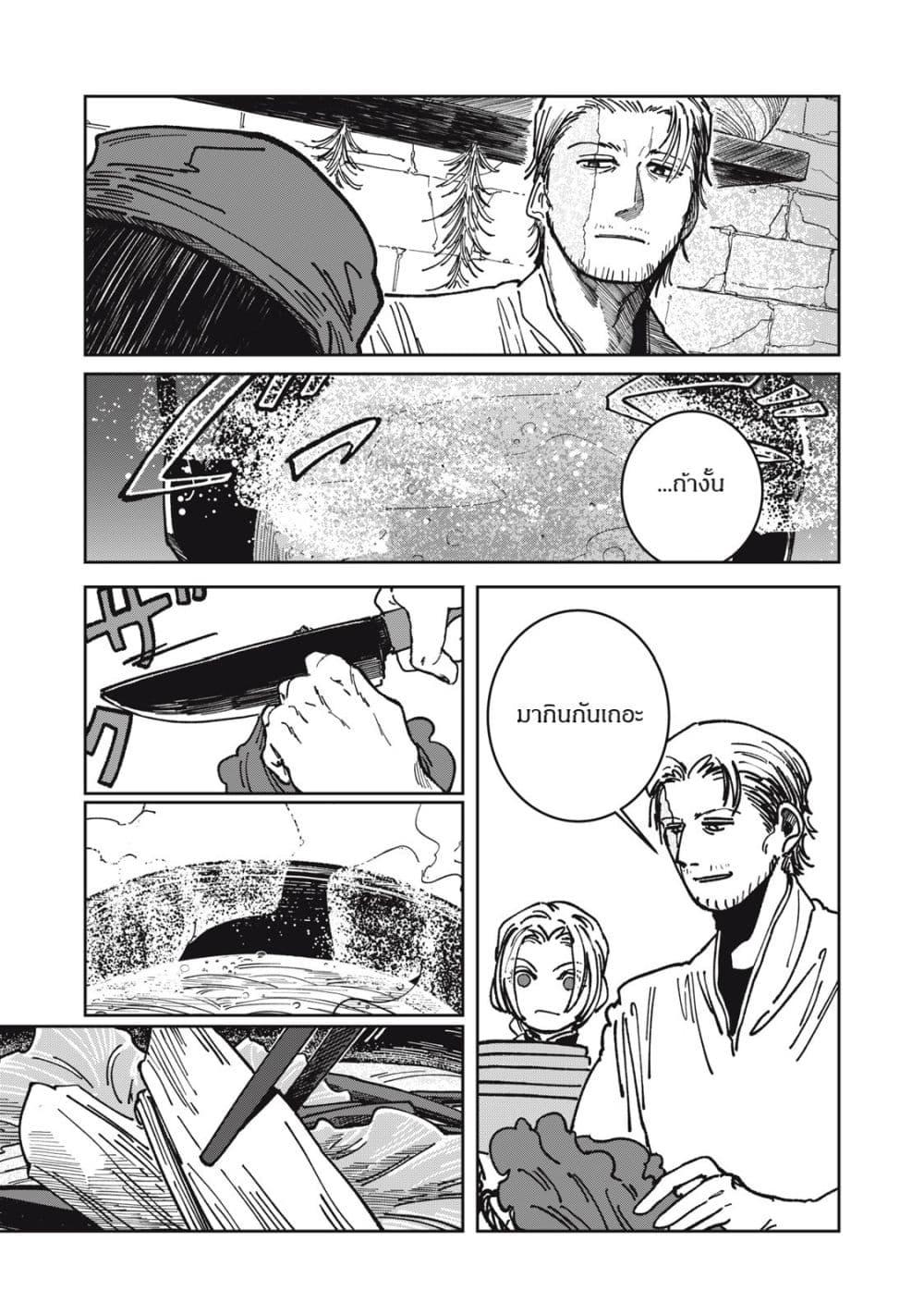 Manga-lc-com อ่านมังงะ อ่านการ์ตูน ออนไลน์ ฟรี Isekai Henkyo Meshi ตอนที่ 1 2 3 4 5 6 7 8 9 10 11 12 13 14 ฟรี ไม่มีโฆษณา Manga-lc - อ่าน มังงะ อ่าน การ์ตูน ออนไลน์ อ่านมังงะ ฟรี