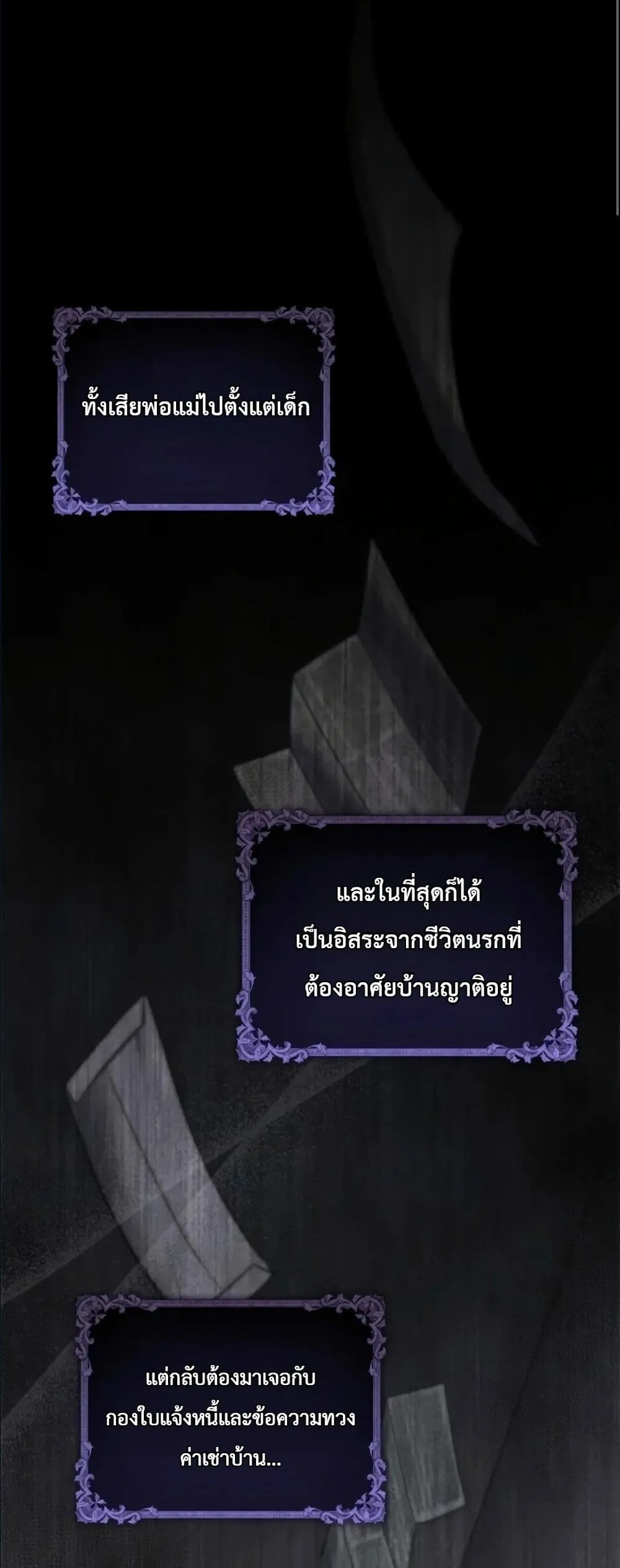 Manga-lc-com อ่านมังงะ อ่านการ์ตูน ออนไลน์ ฟรี I Am the 5-Year-Old Spy Who Kidnapped the Villain ตอนที่ 1 2 3 4 5 6 7 8 9 10 11 12 13 14 ฟรี ไม่มีโฆษณา Manga-lc - อ่าน มังงะ อ่าน การ์ตูน ออนไลน์ อ่านมังงะ ฟรี