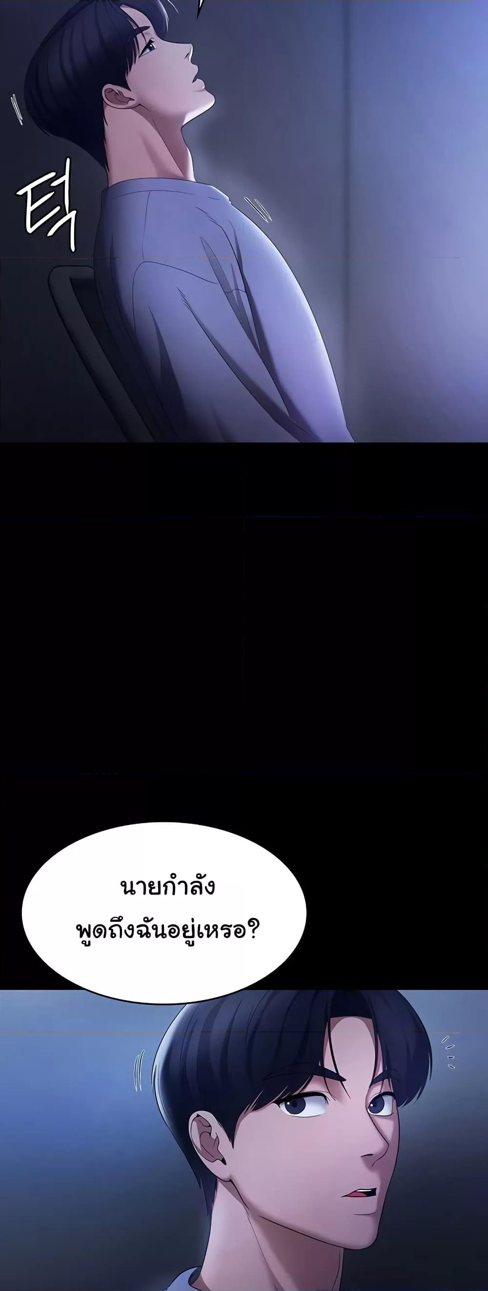 Doujin-Lc- อ่าน โดจิน มังฮวา เกาหลี ญี่ปุ่น จีน แปลไทย The Chairman’s Wife ตอนที่ 1 2 3 4 5 6 7 8 9 10 11 12 13 14 ฟรี ไม่มีโฆษณา อ่าน โดจิน Manhwa เกาหลี ญี่ปุ่น จีน เรามีครบ คัดมาให้เน้นๆ โดจิน 18+ รับประกันความฟินโดย  Doujin Lc