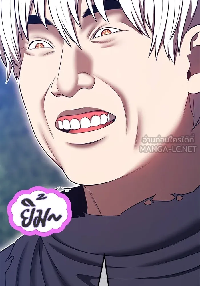 +99 ท่อนไม้พร้อมบวก ตอนที่ 62 ดิเมนชันอีตเตอร์ (10) รูปที่ 207