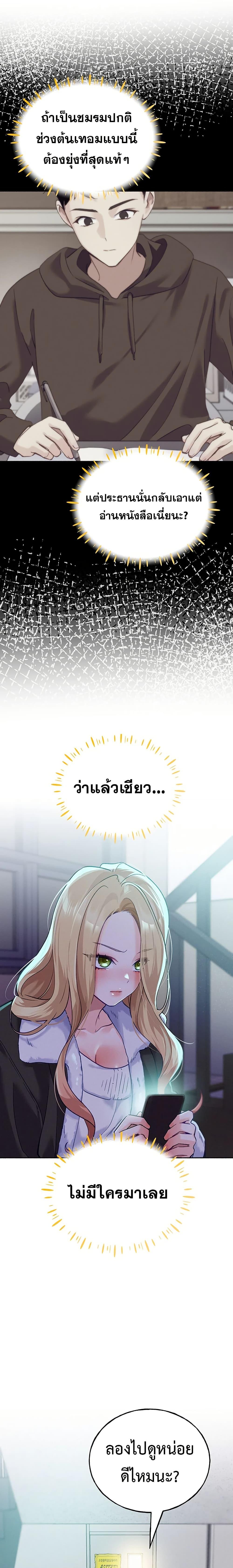 Doujin-Lc- อ่าน โดจิน มังฮวา เกาหลี ญี่ปุ่น จีน แปลไทย I will Plug In ตอนที่ 1 2 3 4 5 6 7 8 9 10 11 12 13 14 ฟรี ไม่มีโฆษณา อ่าน โดจิน Manhwa เกาหลี ญี่ปุ่น จีน เรามีครบ คัดมาให้เน้นๆ โดจิน 18+ รับประกันความฟินโดย  Doujin Lc