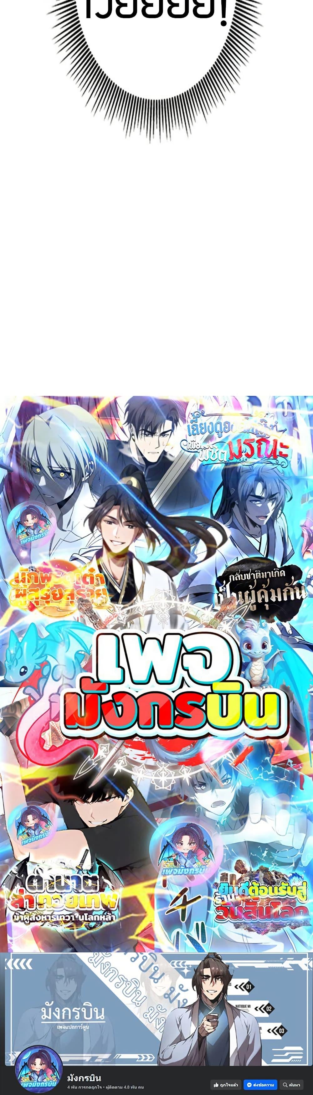 Manga-lc-com อ่านมังงะ อ่านการ์ตูน ออนไลน์ ฟรี Putting My Life on the Line, I Go All-in on Luck Enhancement ตอนที่ 1 2 3 4 5 6 7 8 9 10 11 12 13 14 ฟรี ไม่มีโฆษณา Manga-lc - อ่าน มังงะ อ่าน การ์ตูน ออนไลน์ อ่านมังงะ ฟรี