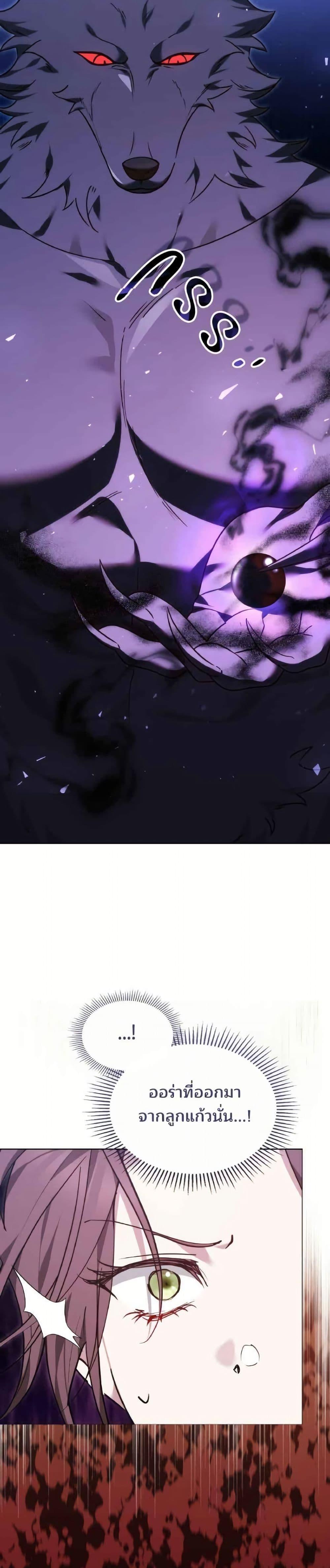 Manga-lc-com อ่านมังงะ อ่านการ์ตูน ออนไลน์ ฟรี The Reason Why the Villainess Picked up a Sword ตอนที่ 1 2 3 4 5 6 7 8 9 10 11 12 13 14 ฟรี ไม่มีโฆษณา Manga-lc - อ่าน มังงะ อ่าน การ์ตูน ออนไลน์ อ่านมังงะ ฟรี