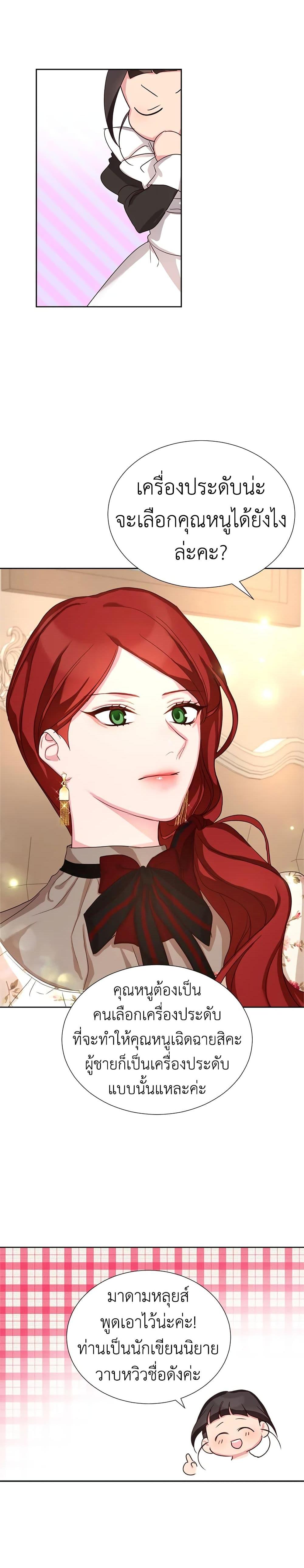 Manga-lc-com อ่านมังงะ อ่านการ์ตูน ออนไลน์ ฟรี I’ll Just Live On As A Villainess ตอนที่ 1 2 3 4 5 6 7 8 9 10 11 12 13 14 ฟรี ไม่มีโฆษณา Manga-lc - อ่าน มังงะ อ่าน การ์ตูน ออนไลน์ อ่านมังงะ ฟรี