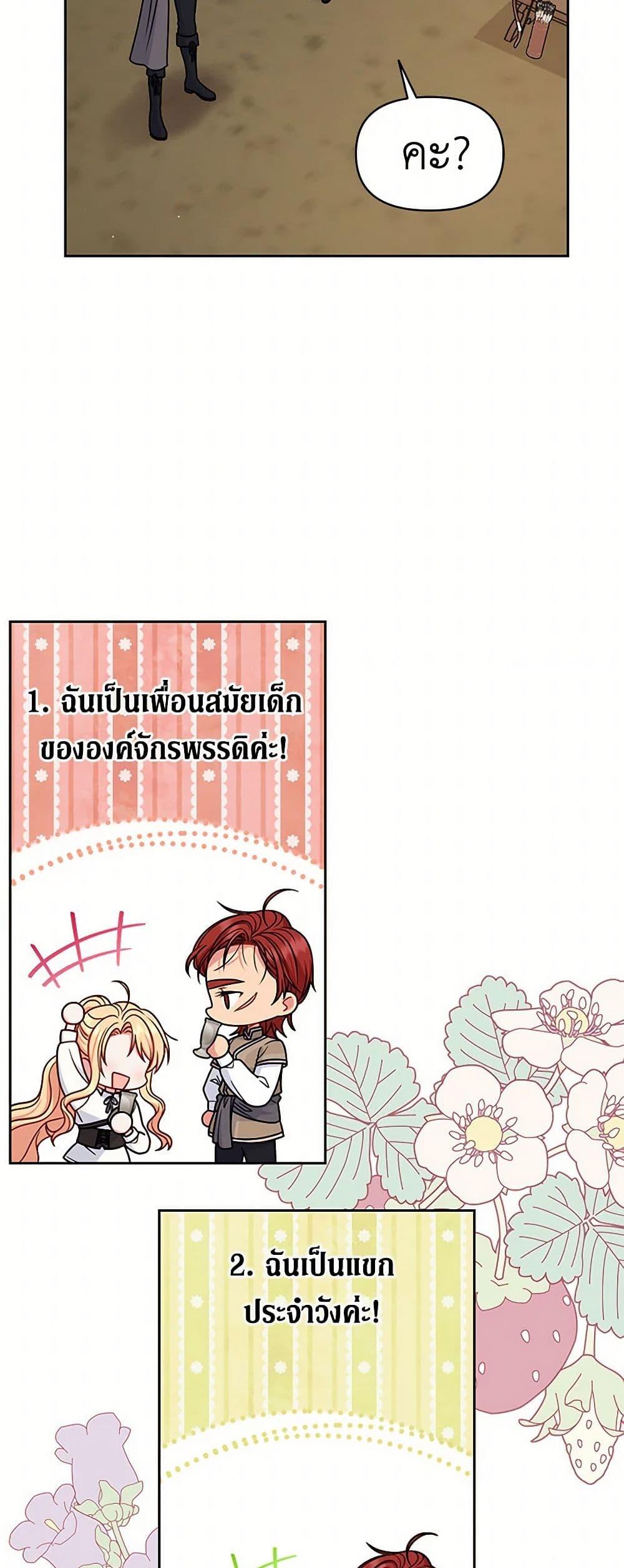 Manga-lc-com อ่านมังงะ อ่านการ์ตูน ออนไลน์ ฟรี My BFF is a Tyrant in Training ตอนที่ 1 2 3 4 5 6 7 8 9 10 11 12 13 14 ฟรี ไม่มีโฆษณา Manga-lc - อ่าน มังงะ อ่าน การ์ตูน ออนไลน์ อ่านมังงะ ฟรี