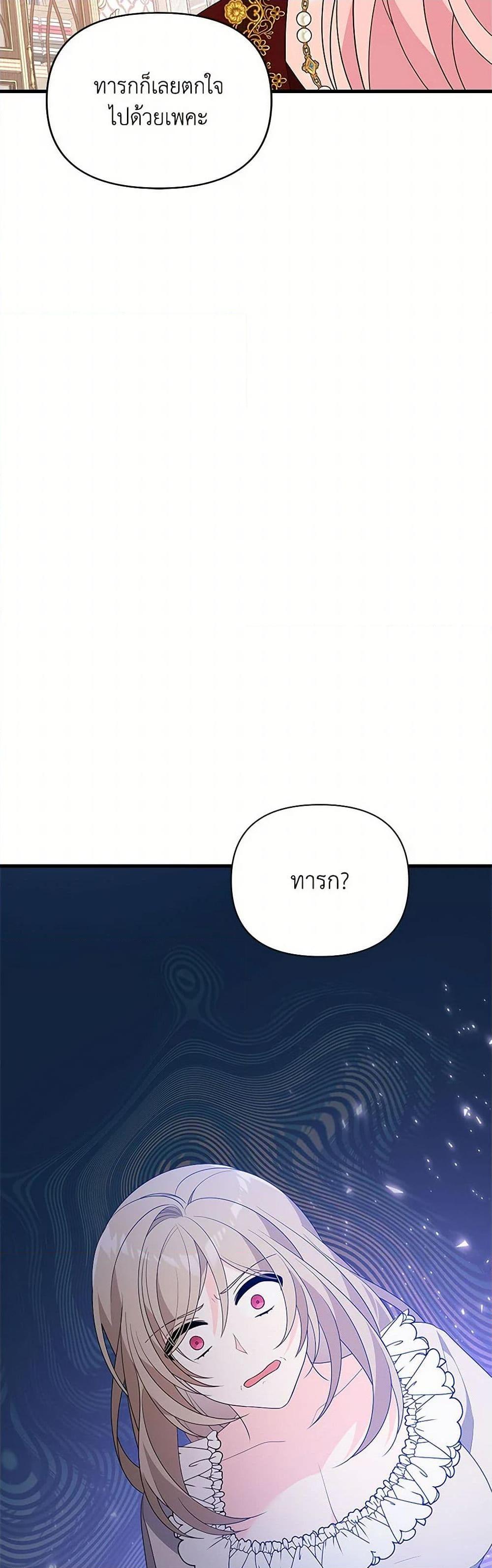 Manga-lc-com อ่านมังงะ อ่านการ์ตูน ออนไลน์ ฟรี I Will Seduce the Male Lead for My Older Brother ตอนที่ 1 2 3 4 5 6 7 8 9 10 11 12 13 14 ฟรี ไม่มีโฆษณา Manga-lc - อ่าน มังงะ อ่าน การ์ตูน ออนไลน์ อ่านมังงะ ฟรี