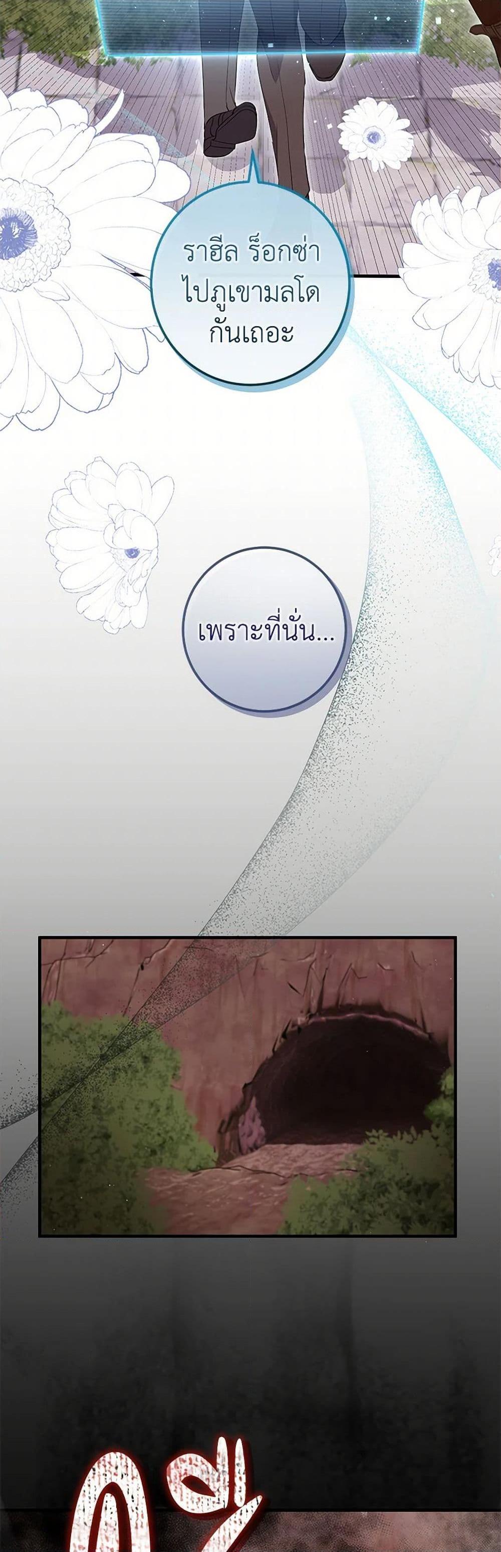 Manga-lc-com อ่านมังงะ อ่านการ์ตูน ออนไลน์ ฟรี Move, I’m Deciding the Ending! ตอนที่ 1 2 3 4 5 6 7 8 9 10 11 12 13 14 ฟรี ไม่มีโฆษณา Manga-lc - อ่าน มังงะ อ่าน การ์ตูน ออนไลน์ อ่านมังงะ ฟรี