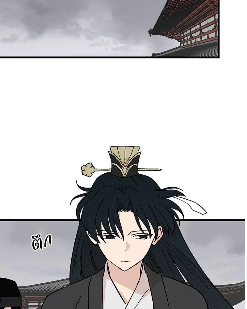 ข้าต้องไม่ใช่พระชายา ตอนที่ 38 รูปที่ 74