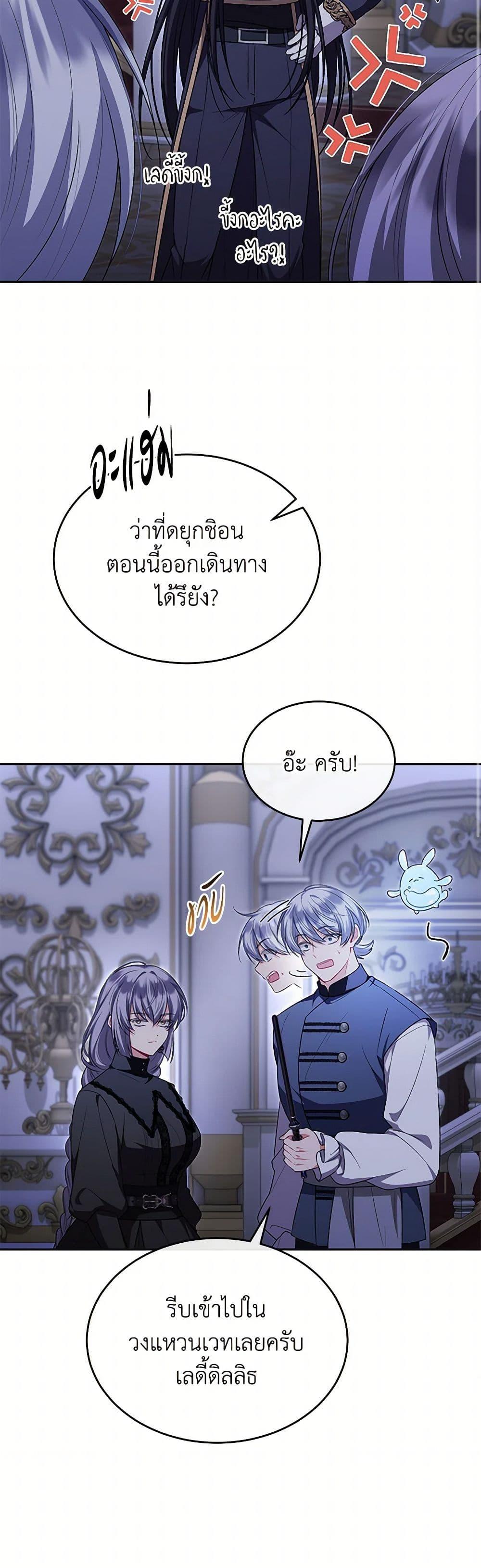 Manga-lc-com อ่านมังงะ อ่านการ์ตูน ออนไลน์ ฟรี The Real Daughter Is Back ตอนที่ 1 2 3 4 5 6 7 8 9 10 11 12 13 14 ฟรี ไม่มีโฆษณา Manga-lc - อ่าน มังงะ อ่าน การ์ตูน ออนไลน์ อ่านมังงะ ฟรี