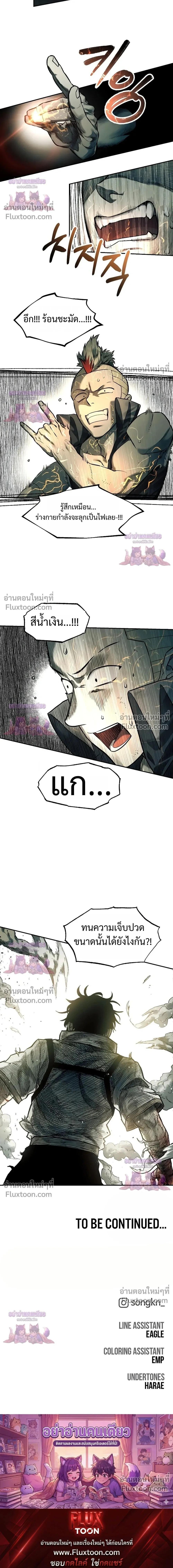 Manga-lc-com อ่านมังงะ อ่านการ์ตูน ออนไลน์ ฟรี Surviving the Apocalypse ตอนที่ 1 2 3 4 5 6 7 8 9 10 11 12 13 14 ฟรี ไม่มีโฆษณา Manga-lc - อ่าน มังงะ อ่าน การ์ตูน ออนไลน์ อ่านมังงะ ฟรี