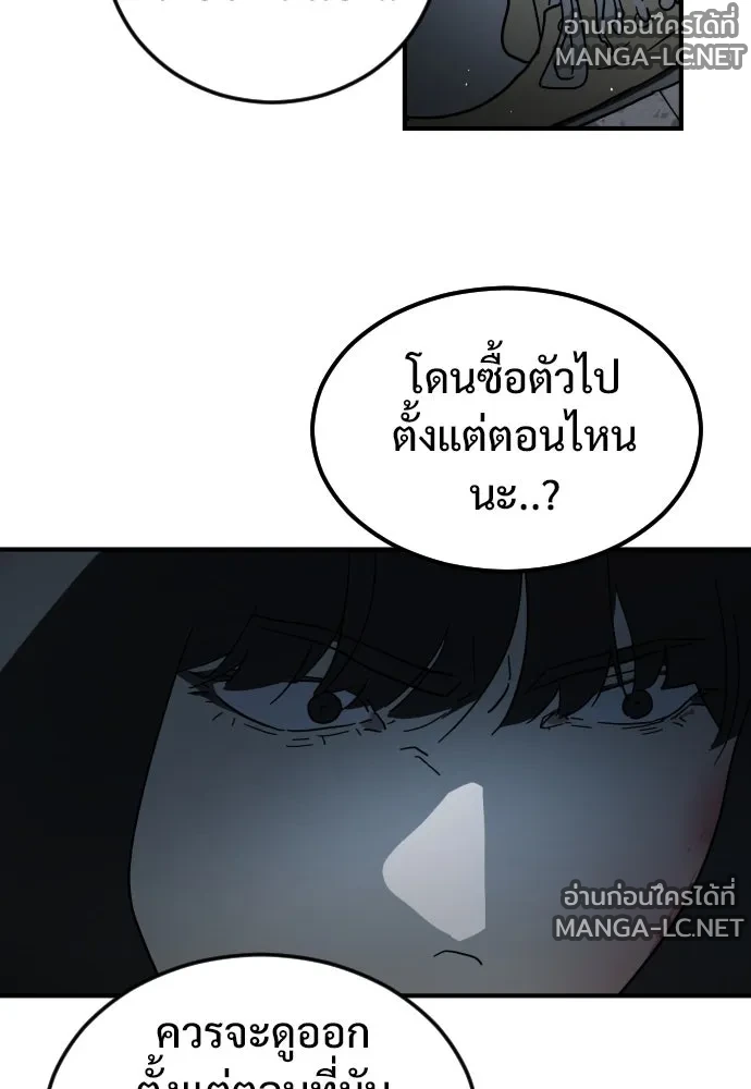 Manga-lc-com อ่านมังงะ อ่านการ์ตูน ออนไลน์ ฟรี วันดีคืนดี โซลก็ ตอนที่ 1 2 3 4 5 6 7 8 9 10 11 12 13 14 ฟรี ไม่มีโฆษณา Manga-lc - อ่าน มังงะ อ่าน การ์ตูน ออนไลน์ อ่านมังงะ ฟรี