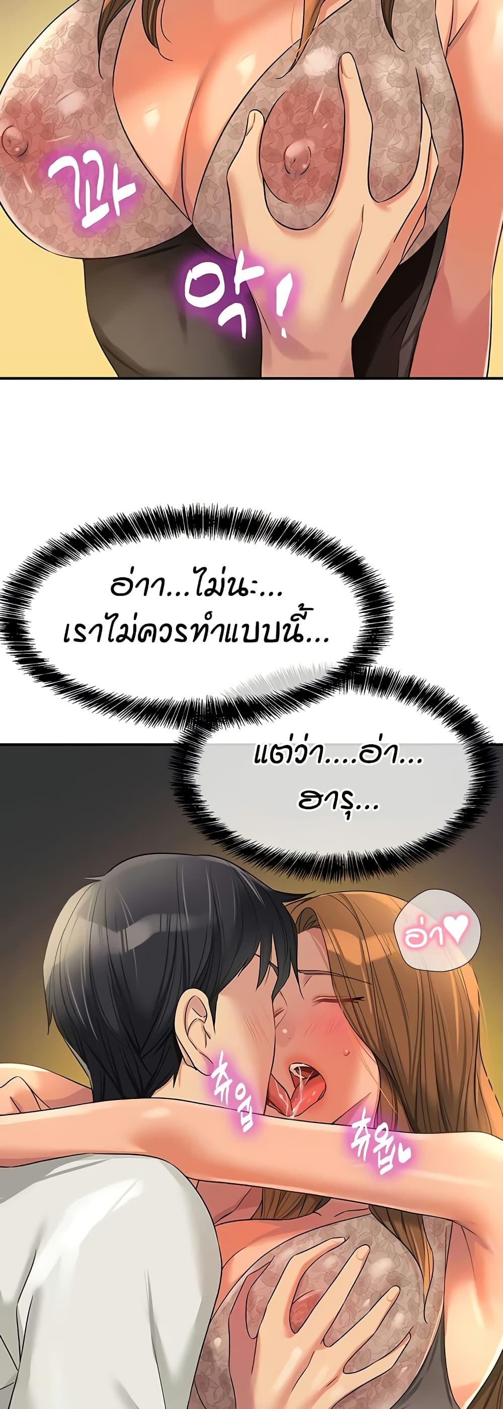 Doujin-Lc- อ่าน โดจิน มังฮวา เกาหลี ญี่ปุ่น จีน แปลไทย Glory Hole ตอนที่ 1 2 3 4 5 6 7 8 9 10 11 12 13 14 ฟรี ไม่มีโฆษณา อ่าน โดจิน Manhwa เกาหลี ญี่ปุ่น จีน เรามีครบ คัดมาให้เน้นๆ โดจิน 18+ รับประกันความฟินโดย  Doujin Lc