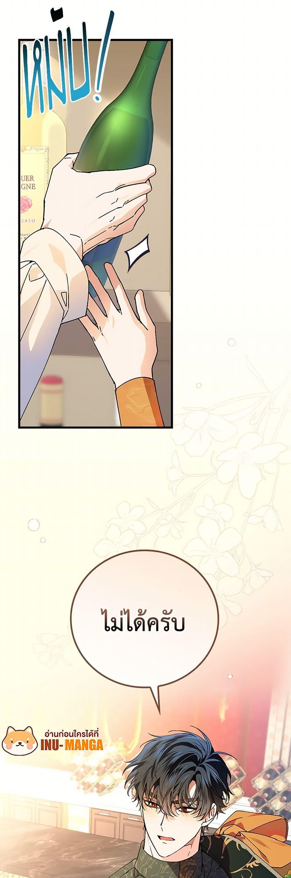 Manga-lc-com อ่านมังงะ อ่านการ์ตูน ออนไลน์ ฟรี The Perfect Plan for a Fairy-Tale Ending ตอนที่ 1 2 3 4 5 6 7 8 9 10 11 12 13 14 ฟรี ไม่มีโฆษณา Manga-lc - อ่าน มังงะ อ่าน การ์ตูน ออนไลน์ อ่านมังงะ ฟรี